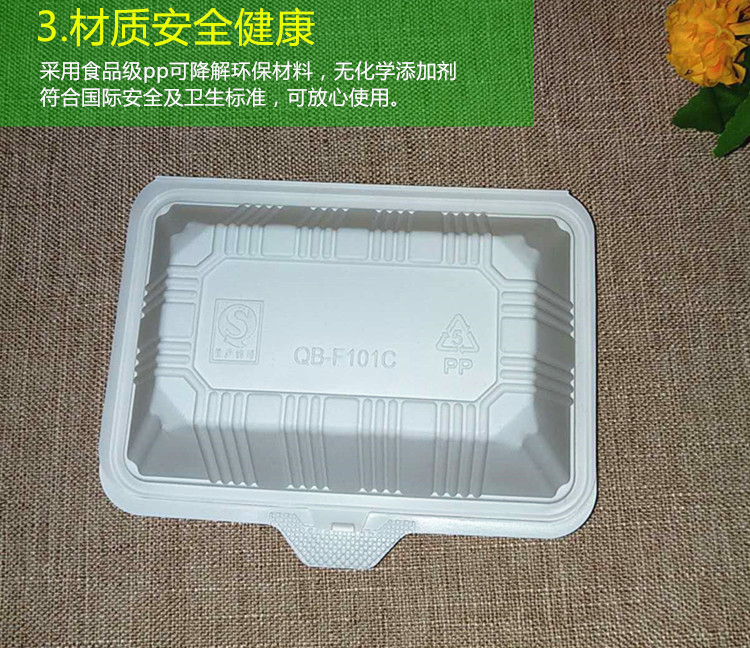 Hộp cơm dùng một lần hộp nhựa đựng thức ăn nhanh hộp cơm hộp đóng gói có thể phân hủy 350 450 600ml - Hộp cơm điện sưởi ấm hộp cơm hâm nóng lock and lock