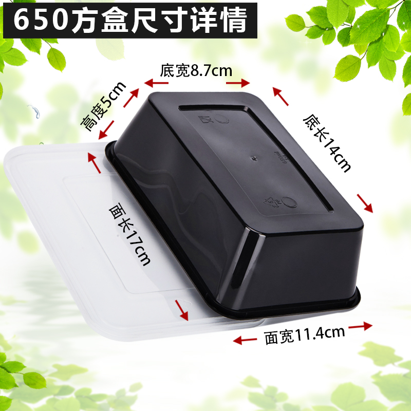 Hộp cơm trưa dùng một lần 500ml-1000ml Hộp cơm trưa hình chữ nhật màu đen hộp 50 chiếc - Hộp cơm điện sưởi ấm hộp cơm tự hâm nóng