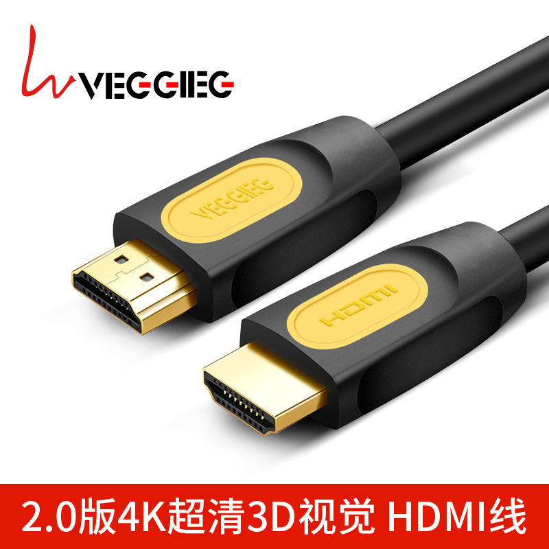Meritocratic HDMI line 2 0 HD data line 4k computer TV display with box projection ps4 connection line