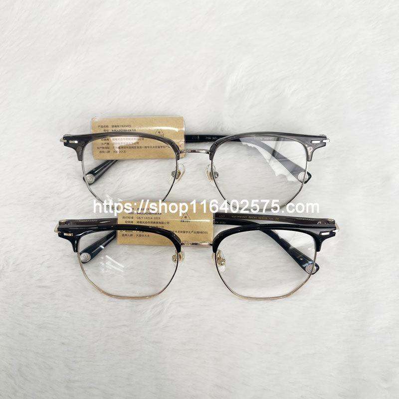 Authentic Fashion Metal Eyeglass Frames Mj11Fn1041 for Nearsightedness, Unisex