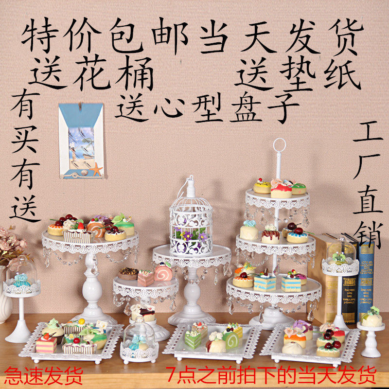Dessert table decoration display rack Dessert tray Cold food tea break table Cake rack Afternoon tea heart rack