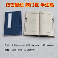 [Античная черная линия лодки кадра полуаллера]