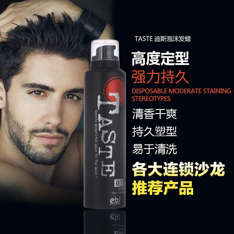 Italian Patron Foam Hair Wax Curly Hair Moisturizing Fluffy Wool Roll Lasting Styling Moss Clear Hair Gel Hair Gel Men And Women