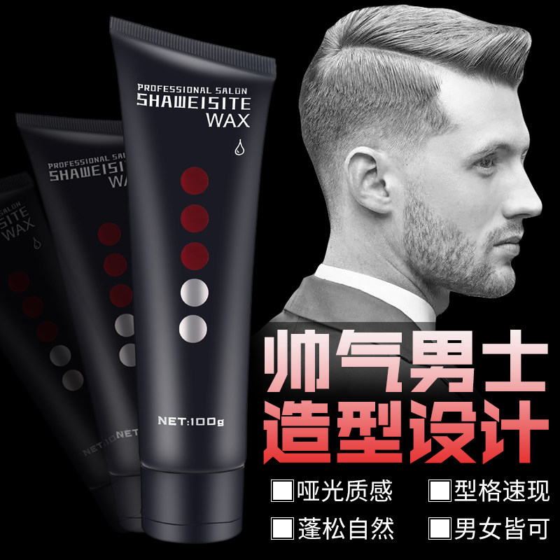 Sharwesterwire Drawing Hair Wax Woman Anti-Manic Durable Styling natural fluffy curly hair Aroma Clay lady