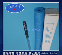 Laser Xenon Lamp Pulse Tube Advertising Welding Welding Machine Special Hollow Connect 8*125*270 8*140 290