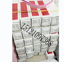 Original imported laser lamp AK-5028A NL5028A