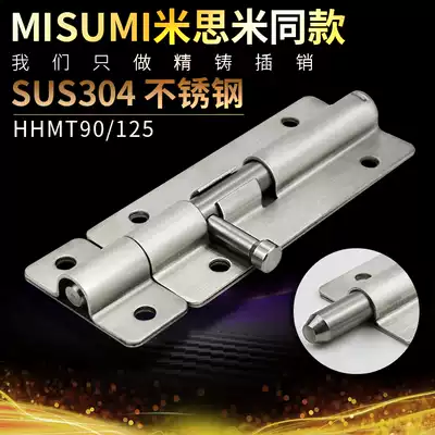Hmt90 125 Mesimi 304 stainless steel round bolt spring shockproof door clasp door bolt industrial door latch