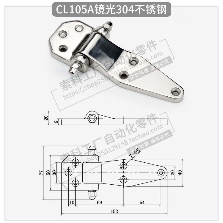 Sk2 052 warehouse plate hinge 304 stainless steel cold storage oven
