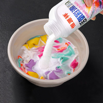 【买2发3】恒源祥去渍彩漂粉