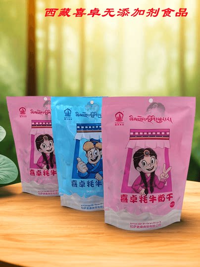 Tibetan Specialty Xizhuo Yak Milk Dry Cheese Tibetan Milk Residue Highland Barley Coarse Grain Milk Slices Milk Clams Without Additives Food