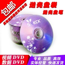 Banana DVD Lettering Disc Dvd Blank Disc 50-piece minimalist disc DVD-R DVD R