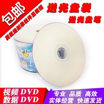  Bananas printable DVD lettering disc 16X DVD-R 4 7G UPL blank optical discs 50 pieces