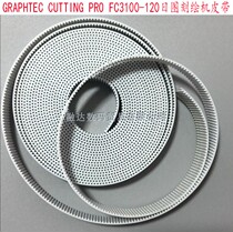 GRAPHTEC CUTTING FC3100-120 PICTURE KING TYPEWRITER BELT DAILY FIGURE CUTTING MACHINE SYNCHRONOUS BELT