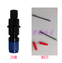 GRAPHTEC CB09UC-5 Ritu Engraving Blade CE6000-60 Ritu Engraving Blade