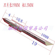 Automatic edge patrol outline character cutter west computer edge patrol character cutter west vertical spray cutting machine character cutter head piece