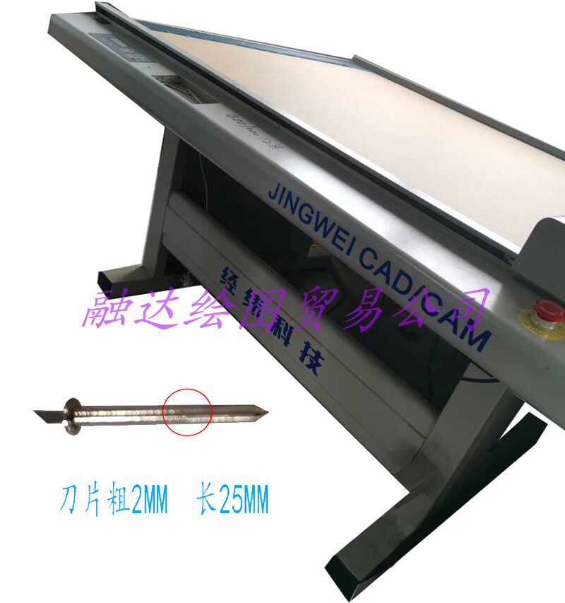 Jingwei cutting machine knife holder seat clothing drawing warp and weft cutting machine blade Corey flat cutting machine knife seat