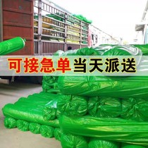 2 3 4 5 6-pin building dust mesh lid earth mesh site anti-dust mesh green and environmentally-friendly green net covered with green net