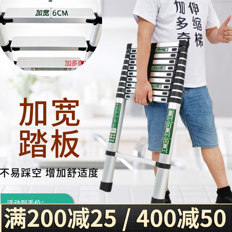 Gadochi widened pedal household ladder thickened folding ladder indoor telescopic ladder aluminum alloy engineering lift stairs