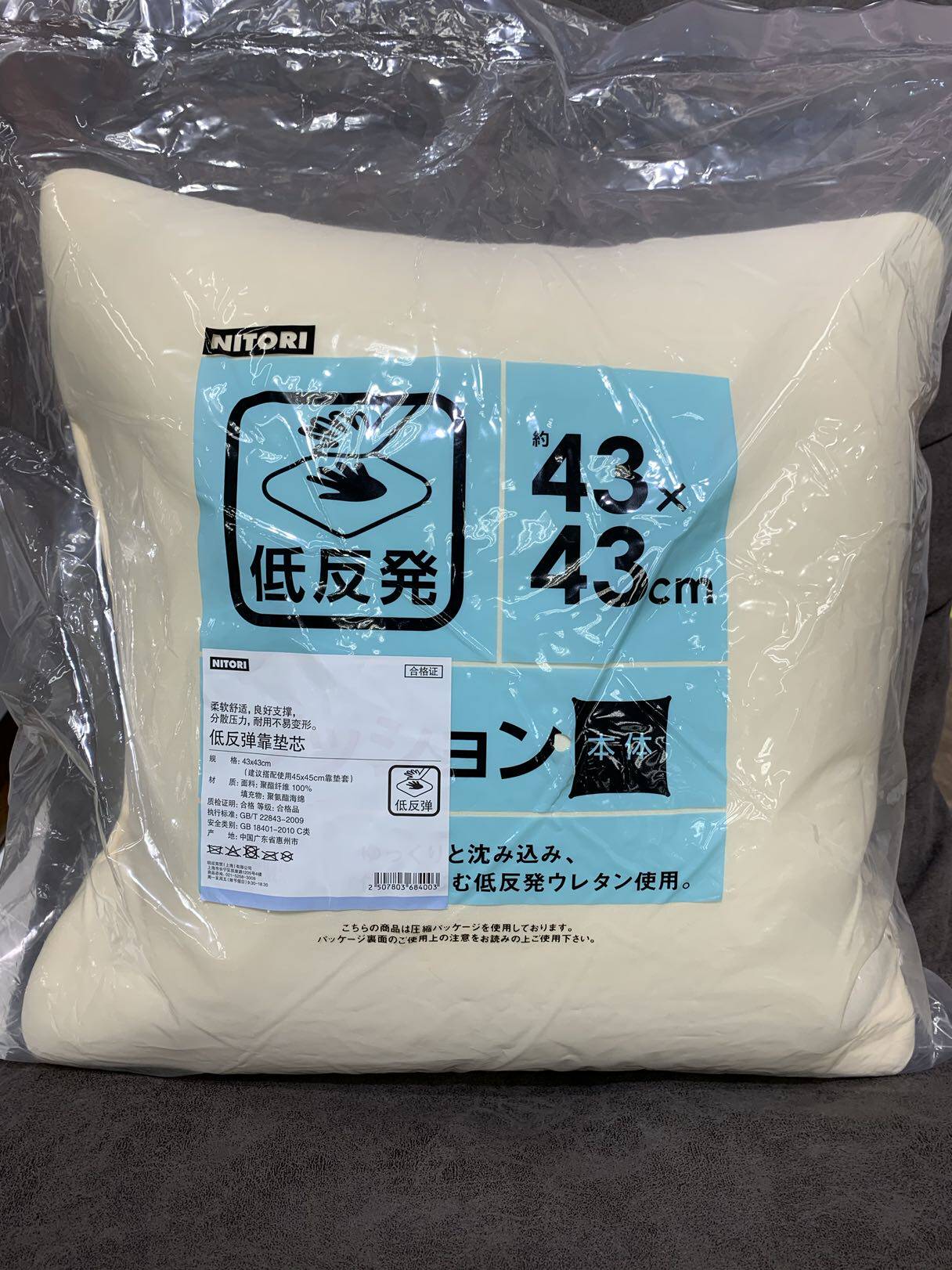 Japan Nitori Low Rebound Cushion Core Holding Pillow Core Close To Pillow Core High Elastic Cushion Cushion Sponge Feather Pillow