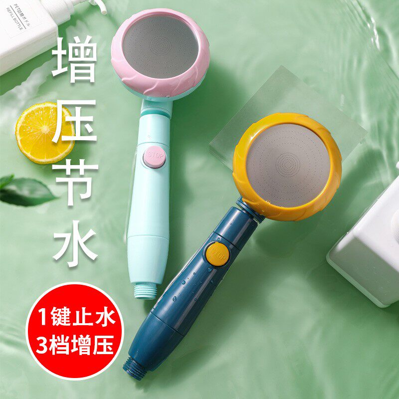 Three Tranches Booster Shower Shower Super Pressurized Bath Bath Home Bath Bullian Fluffy Head Adjustable Shower Nozzle