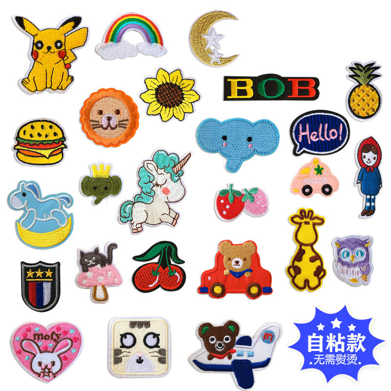 Self-adhesive patch cloth sticker cartoon size seamless children's embroidery flower clothes down jacket jeans hole stickers