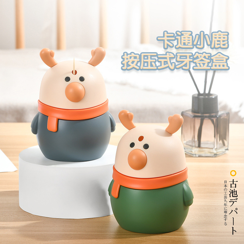 Deer tooth box household living room convenient tooth cans pressed cute creative cartoon automatic pop-up tooth