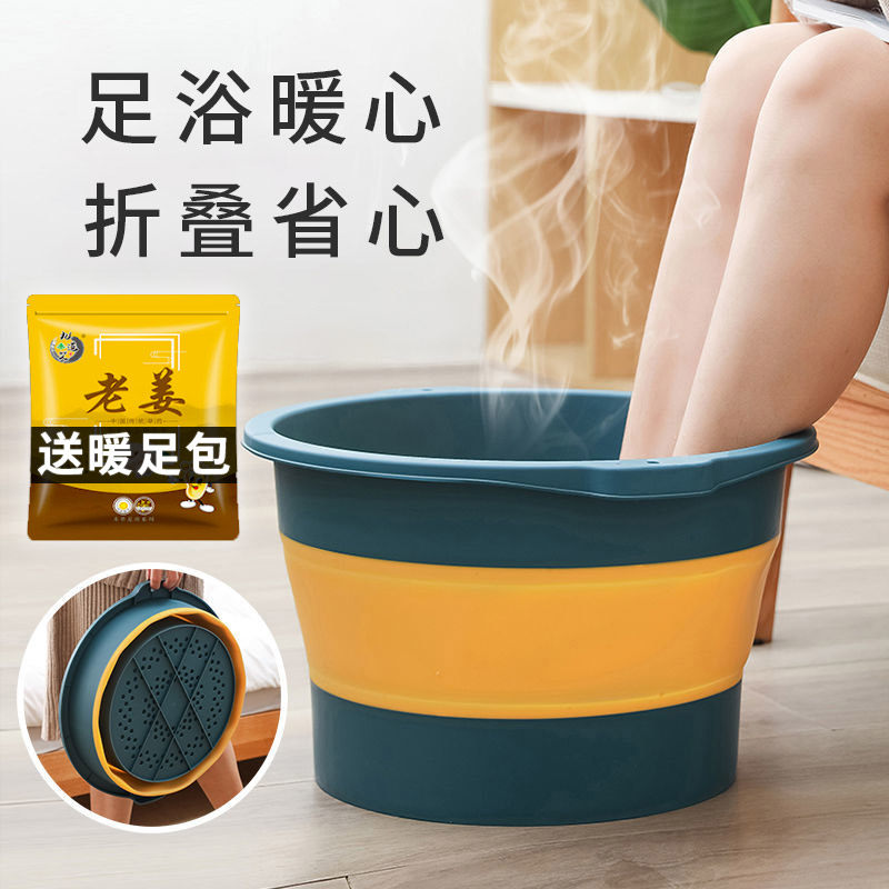Home Folds Foam Foot Bucket Washing foot basin Students Dormitory Foot bath Wellness Massage Bubble Footbath universal