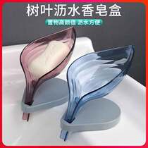 Creative Leaves Soap Box Bathroom Free Punch Suction Cups Soap Box Rack Toilet Drain Laundry Soap Box Shelve