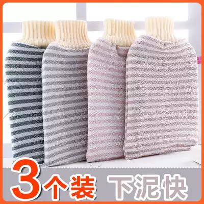 3 Nordic coarse sand bath towel strong Mud Artifact decontamination Korean dead skin frosted men and women gloves