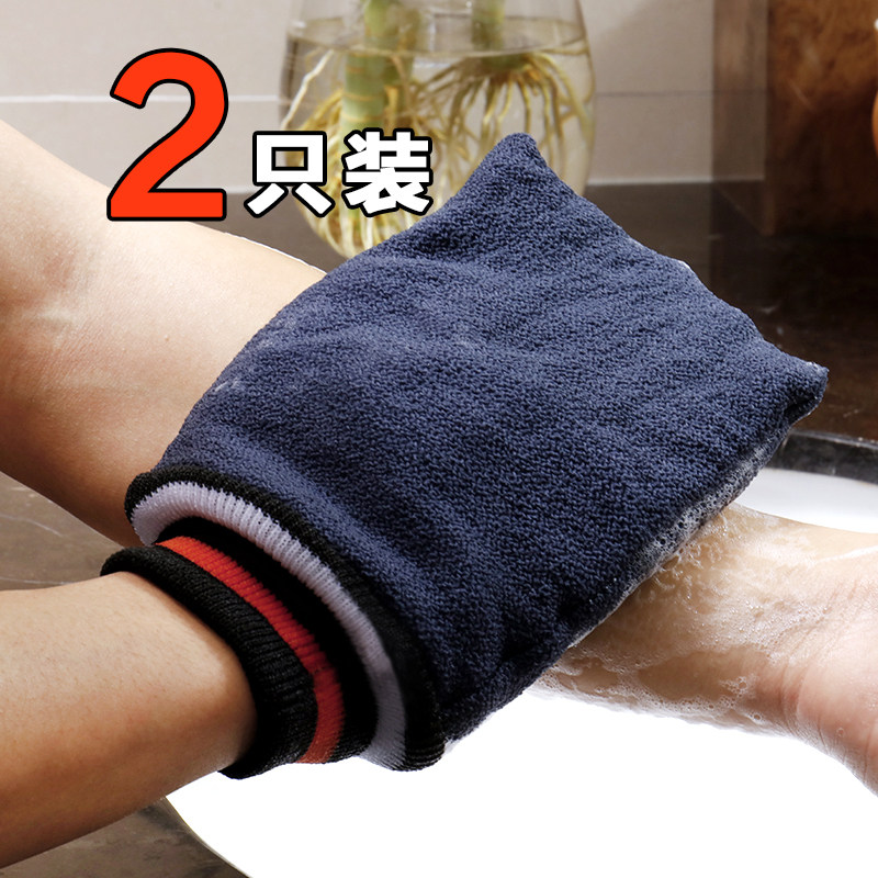 Male God Coarse Sand Powerful Rubbing Towels Gloves God Ware Rubbing and Thickening Durable Bathing Men Rubbing back