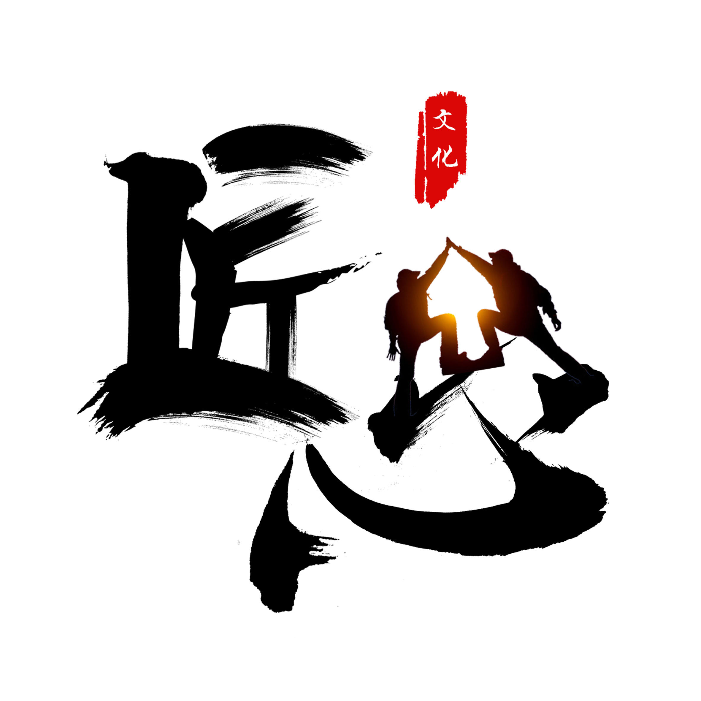 匠心乒乓器材工厂