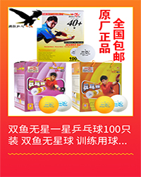 Hữu cơ 5000ml bóng bàn thùng lớn câu lạc bộ huấn luyện keo đặc biệt với keo bóng bàn bàn bóng bàn quốc tế