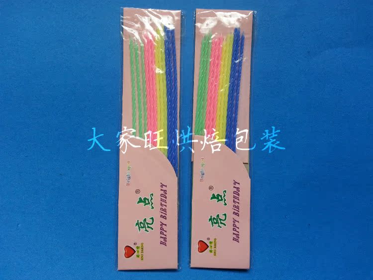 Bougie - Ref 2489162 Image 5