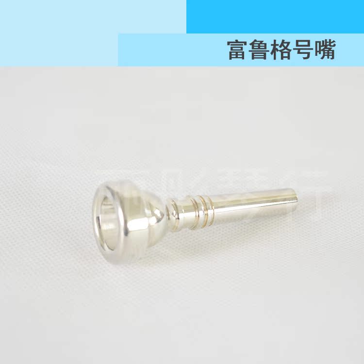 Fuluger mouth small mouth silver plated