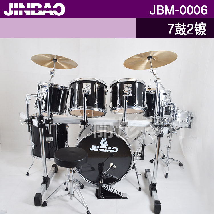 Jinbao JBM-0006 drum set five drums professional adult jazz drum