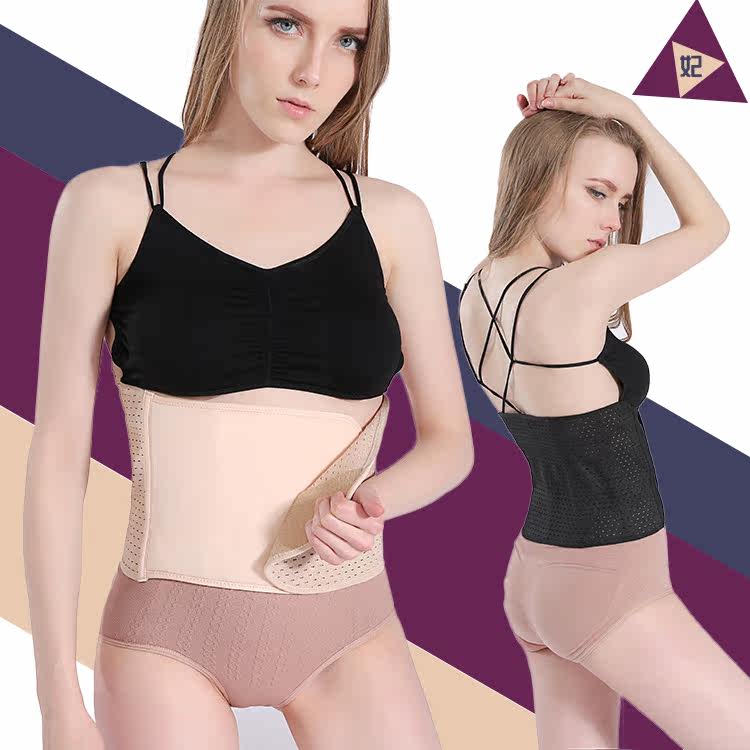 Corset simple en nylon - Ref 679821 Image 15