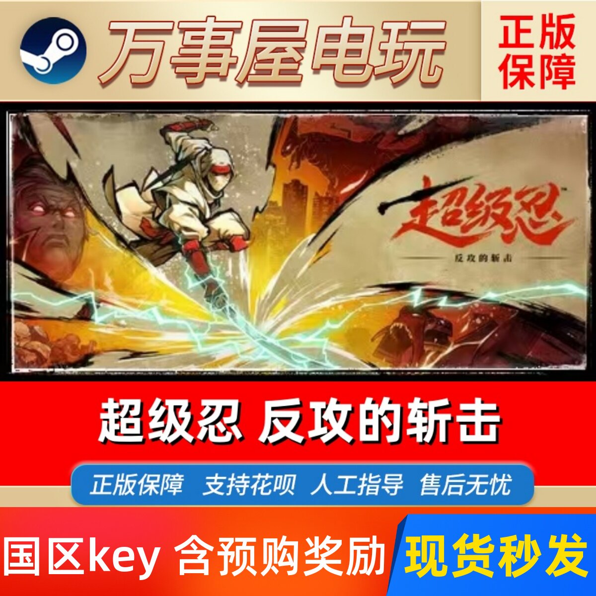 Steam正版国区key激活码怎么用？超详细步骤来了！_游戏推荐_淘宝游戏网