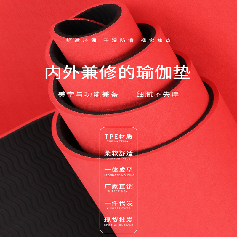 Lengthened Widening TEP6mm Prati Yoga Mat Dance Fitness Home Multifunction Anti-Slip Meditation Cushion