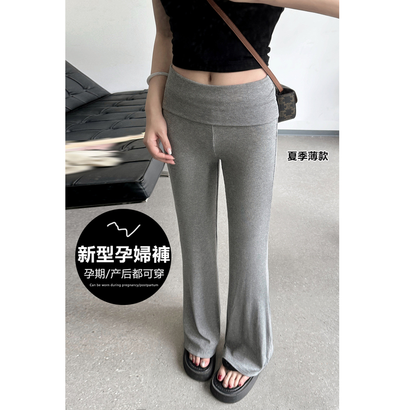 Maternity Flared Pants for Outer Wear, Thin Spring/Summer Style, 2026 New Model, Pregnancy-Friendly, Non-Constricting Yoga Leggings