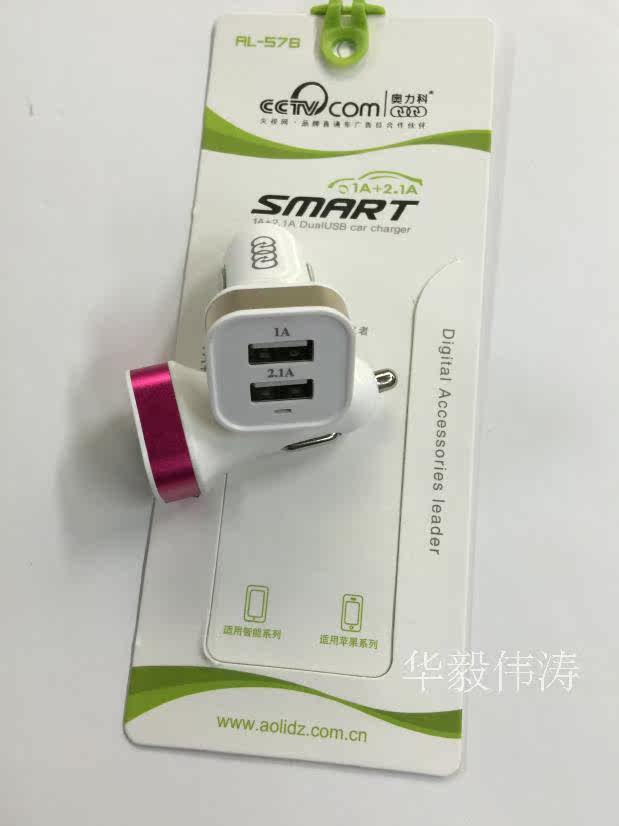 chargeur AOLEAKY 2.1A, 2A - Ref 1297047 Image 8