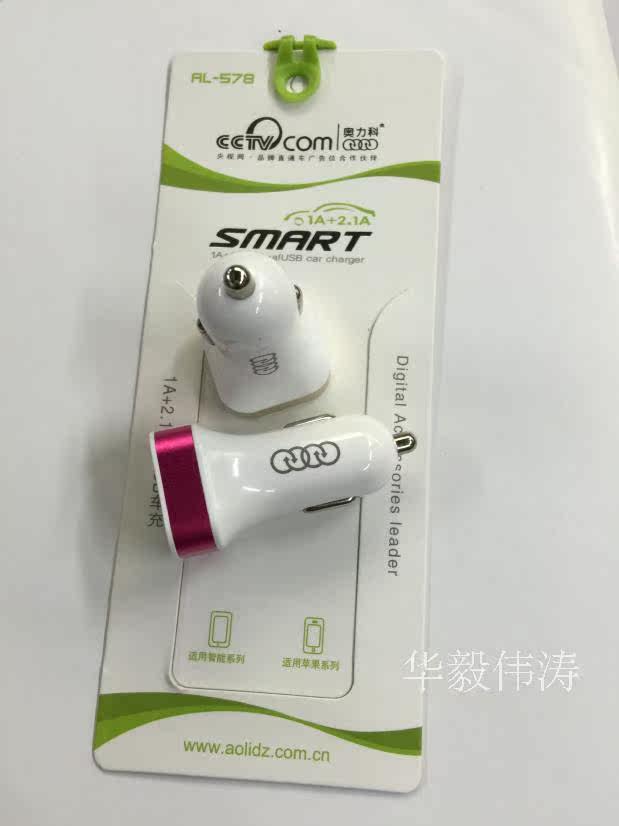 chargeur AOLEAKY 2.1A, 2A - Ref 1297047 Image 10