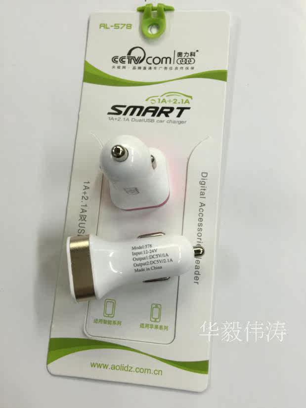 chargeur AOLEAKY 2.1A, 2A - Ref 1297047 Image 11