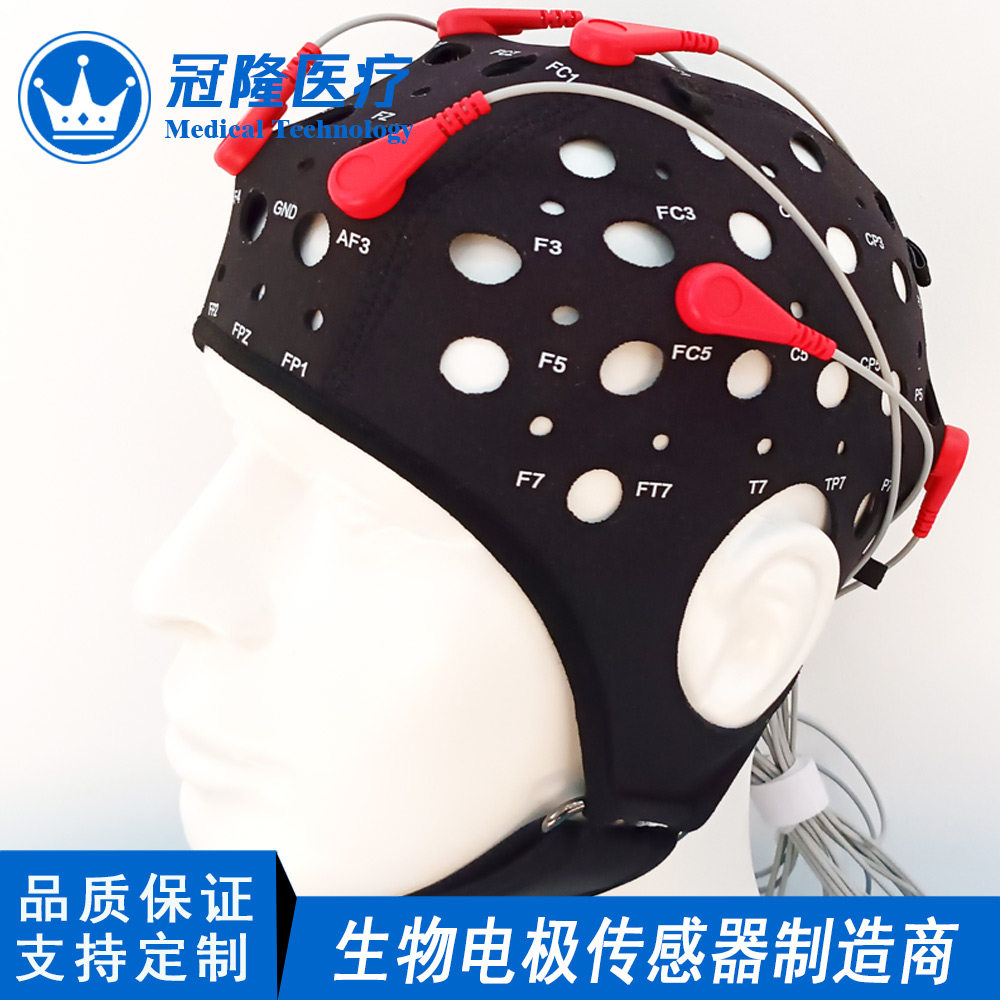 强力脑电帽电极帽导线梳状电极 8导脑电图机检测电极线连接脑电帽
