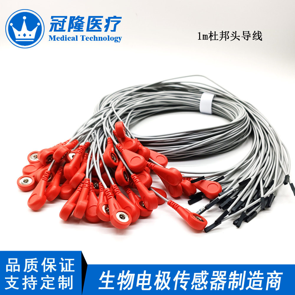 医疗设备监护仪导联线带屏蔽动态心电脑电采集线，脑电杜邦头线