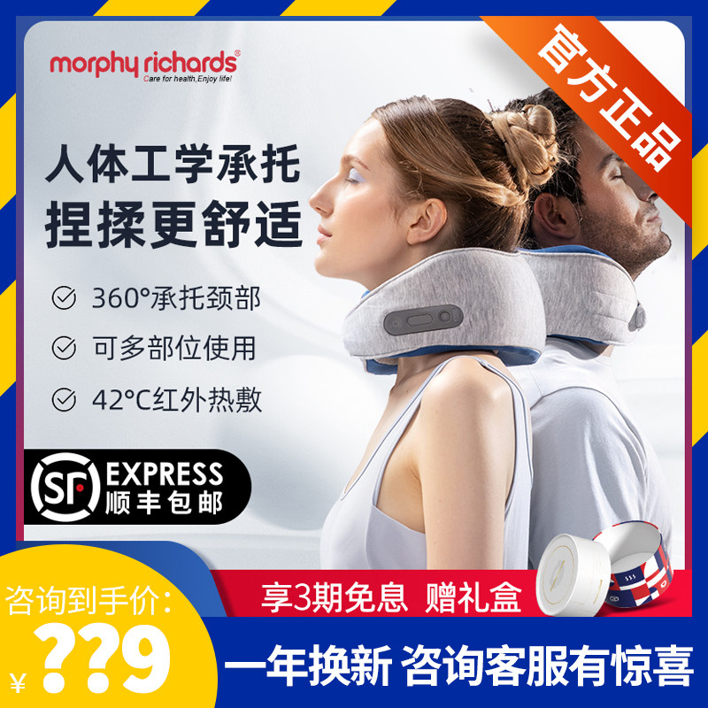 Mofei cervical spine massager back waist multi-function electric small blue pillow shoulder and neck massage artifact neck massager
