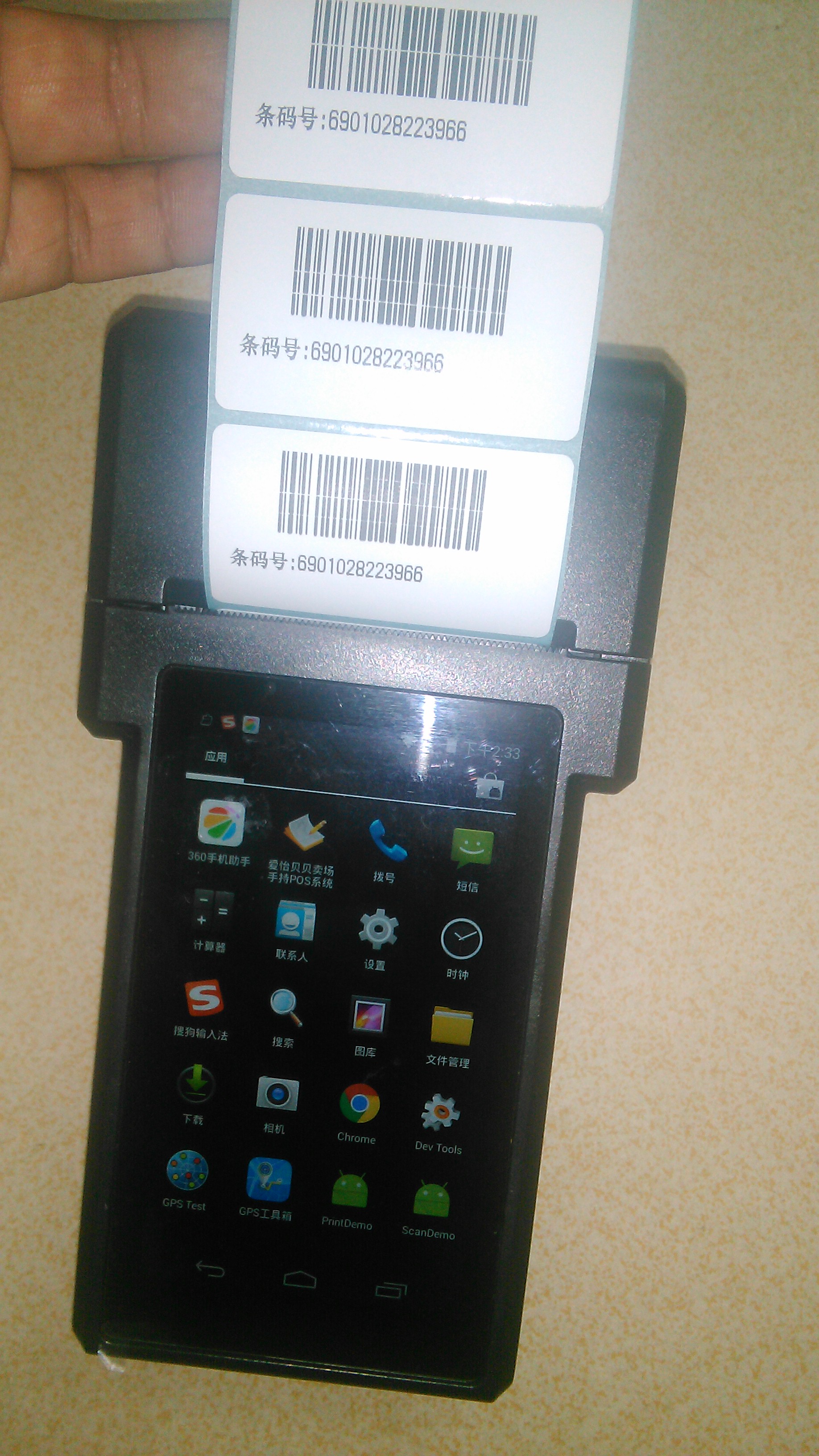 PDA print scanning all-in-one handheld smart data collector barcode label adhesive printer-Taobao