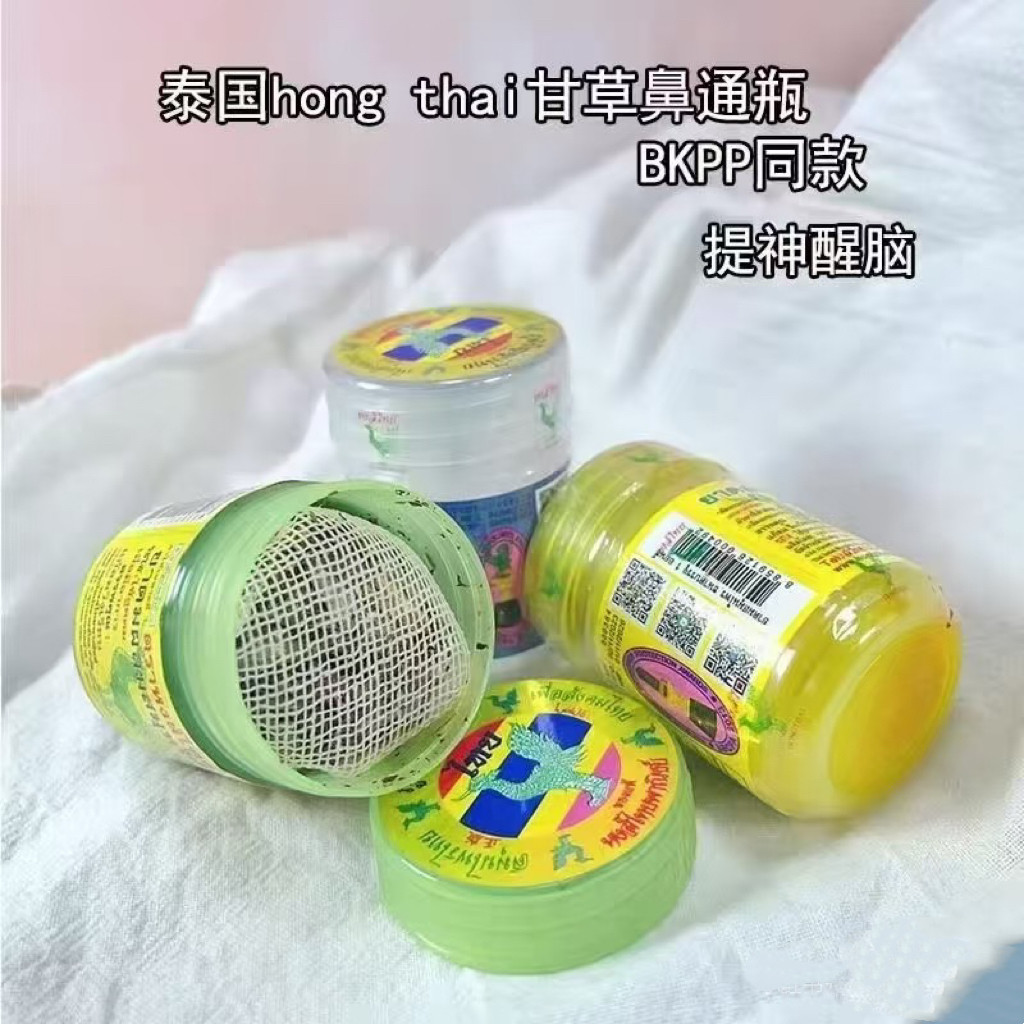 泰国草本鼻通绿瓶25g明星同款 成人用醒神鼻通八仙筒6支装