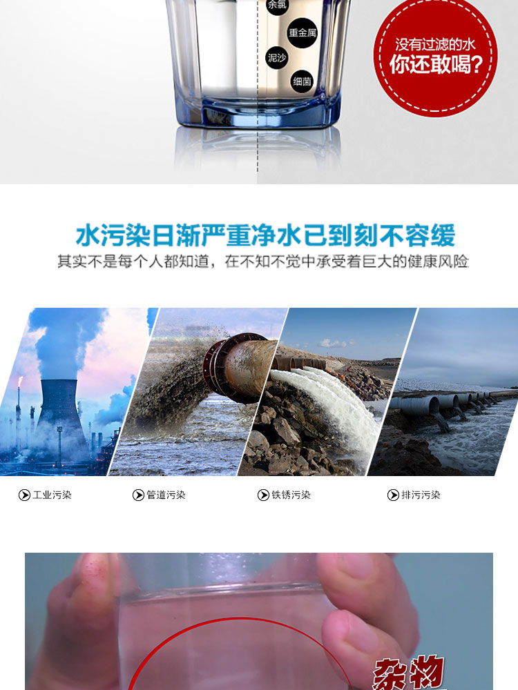 thay màn hình tivi samsung Máy lọc nước khiên màu xanh hộ gia đình máy nước khoáng TV với cùng một bộ lọc lưới vòi nước lọc nước lọc - TV giá tivi sony 49 inch