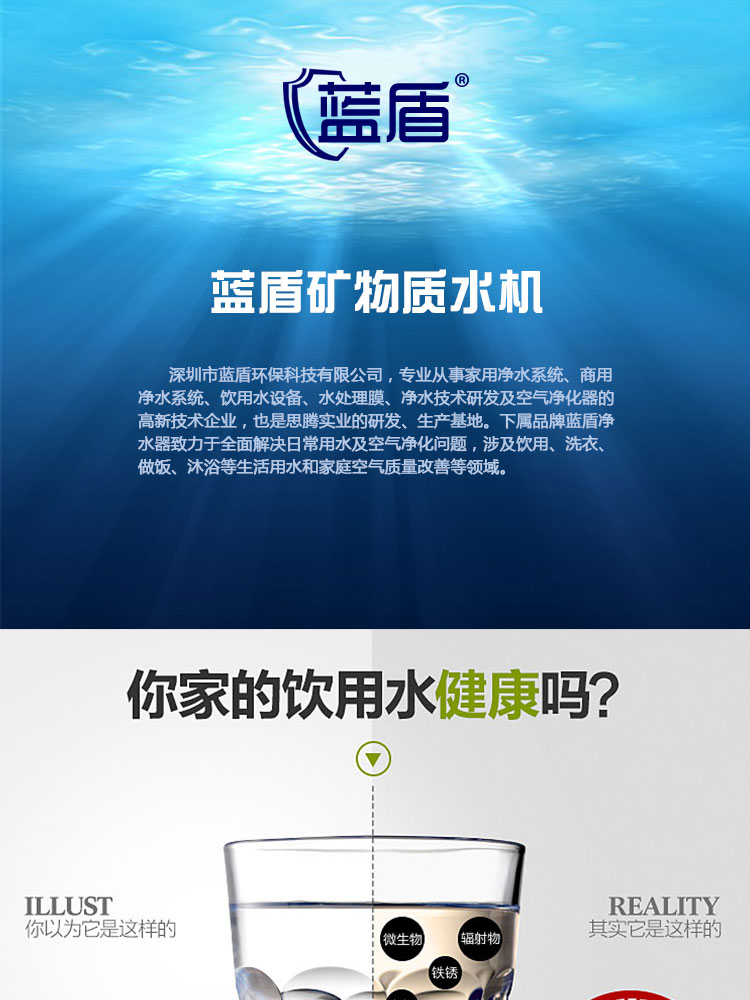 thay màn hình tivi samsung Máy lọc nước khiên màu xanh hộ gia đình máy nước khoáng TV với cùng một bộ lọc lưới vòi nước lọc nước lọc - TV giá tivi sony 49 inch