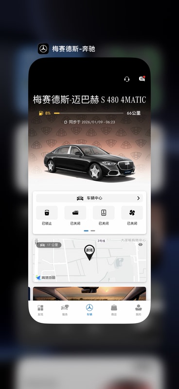 Luxury Car App Launches: Maybach S480 Real Vehicle, Not a Simulator